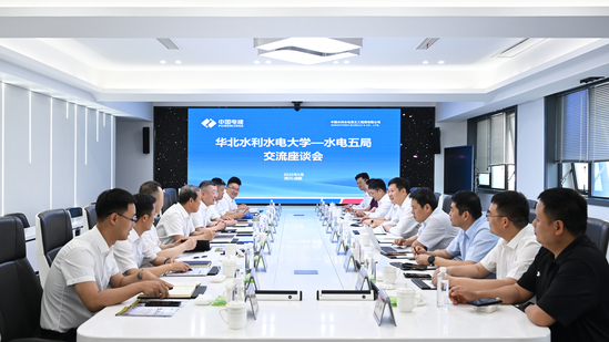 深化校企合作 公司領導與華北水利水電大學王篤波一行座談共促技術交流